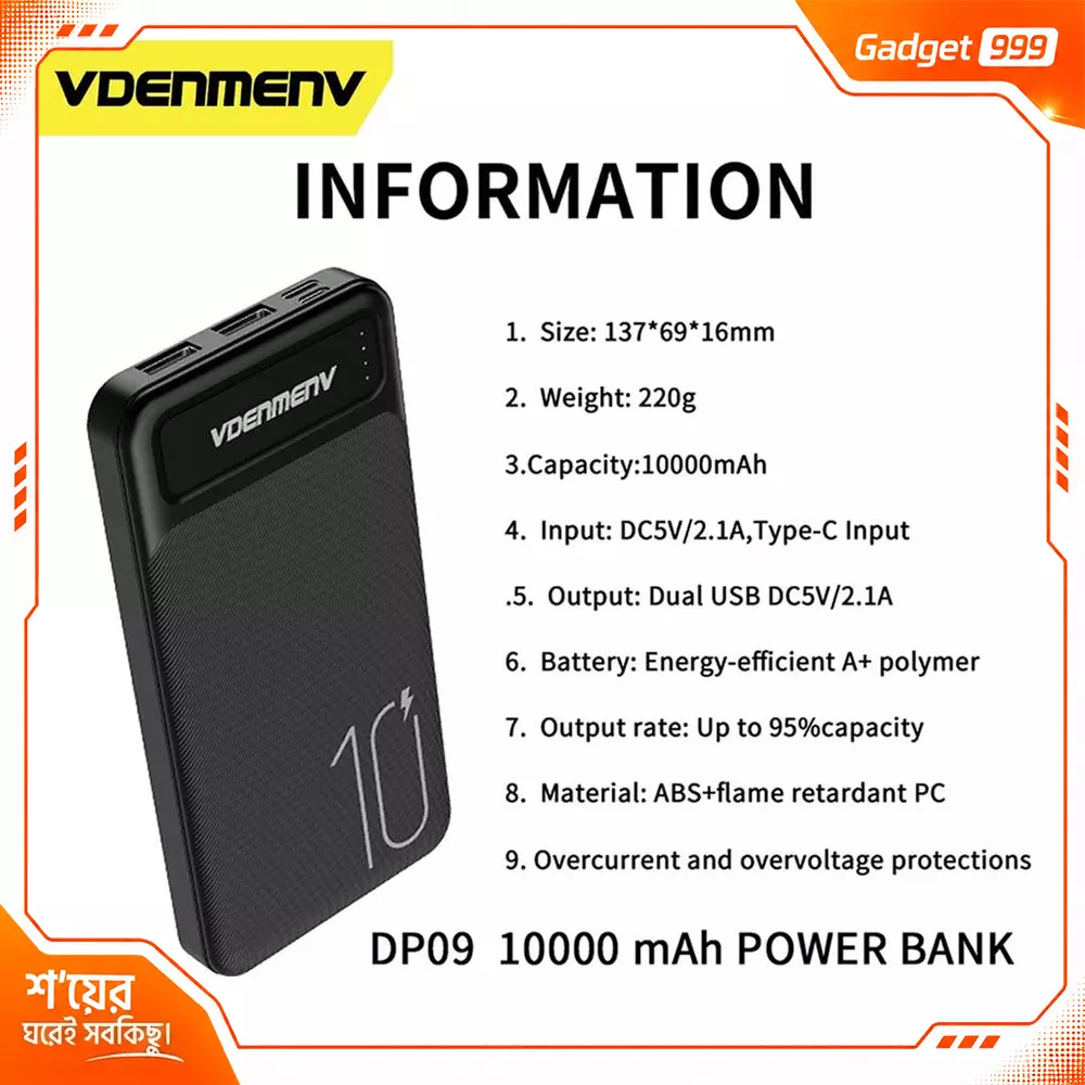 VDENMENV DP09 10000mAh স্মার্ট পাওয়ার ব্যাংক