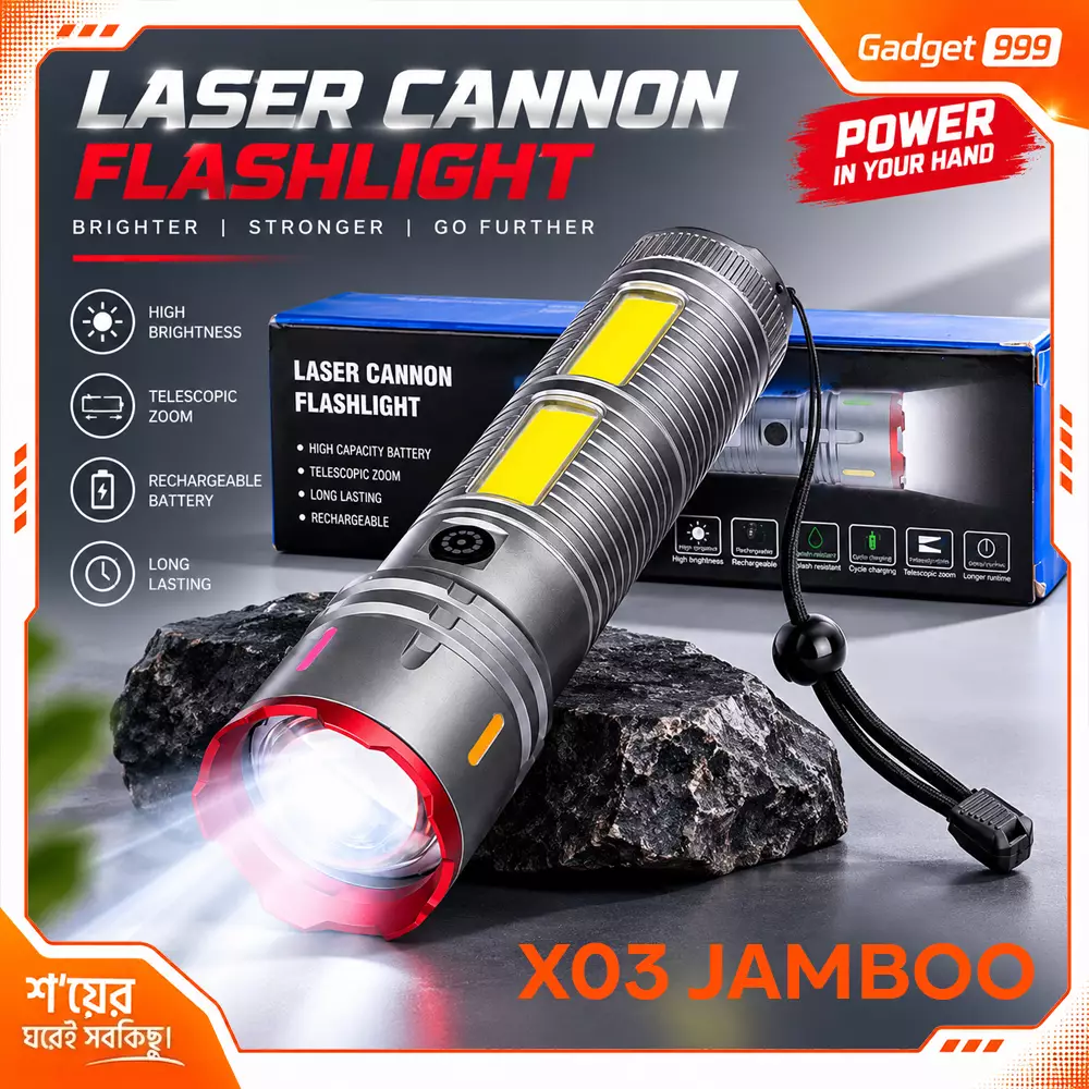 X03 Laser Cannon JAMBOO LIGHT Multifunction Metal Body with Power Bank
